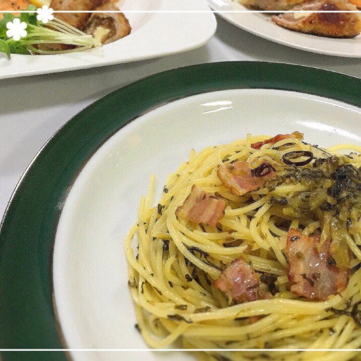 簡単でｼﾝﾌﾟﾙ 美味しい　高菜とベーコンのパスタ